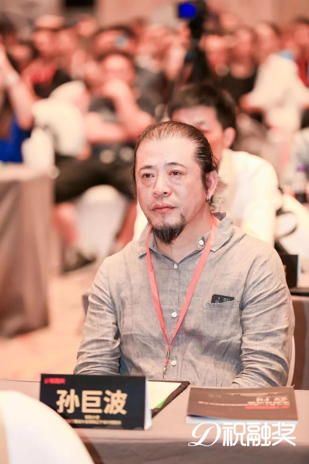 北京三色石设计院院长:邵彬万达酒店设计研究院有限公司副院长:杜翔南