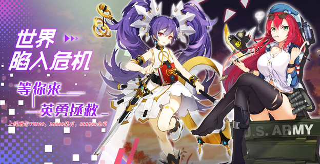 战姬学院萌系二次元卡牌全面降临