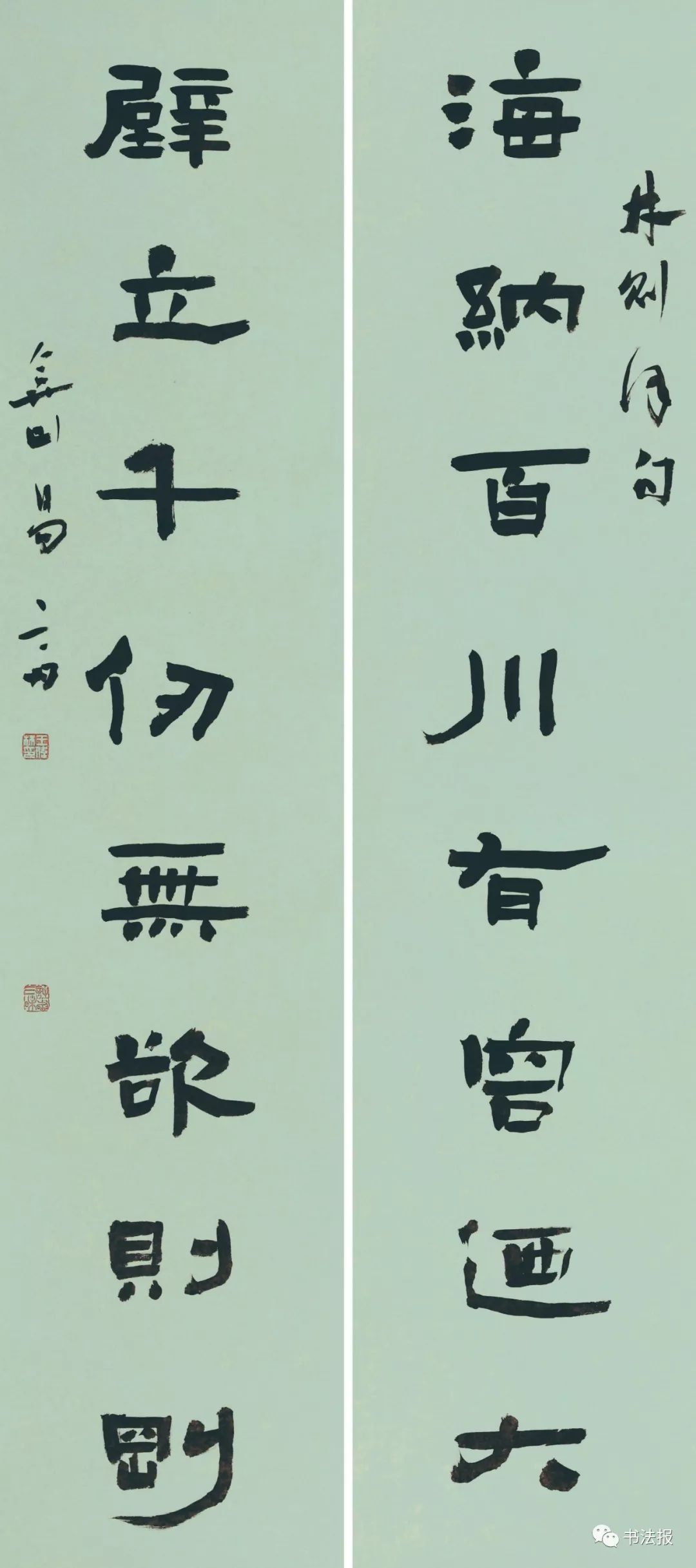 长三角书法发展联盟成立附海量高清作品