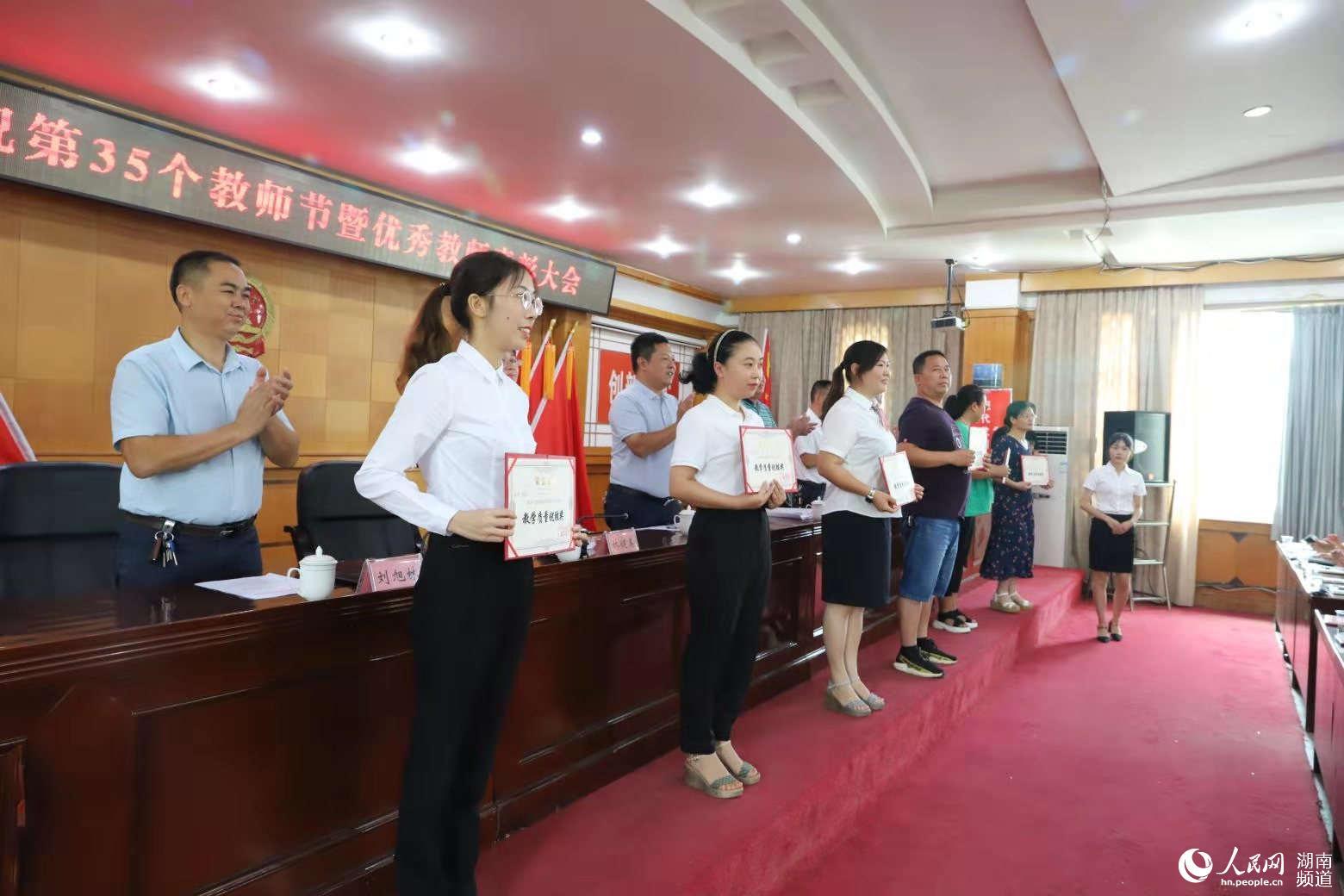教师节来了浏阳大瑶这些优秀老师获表彰