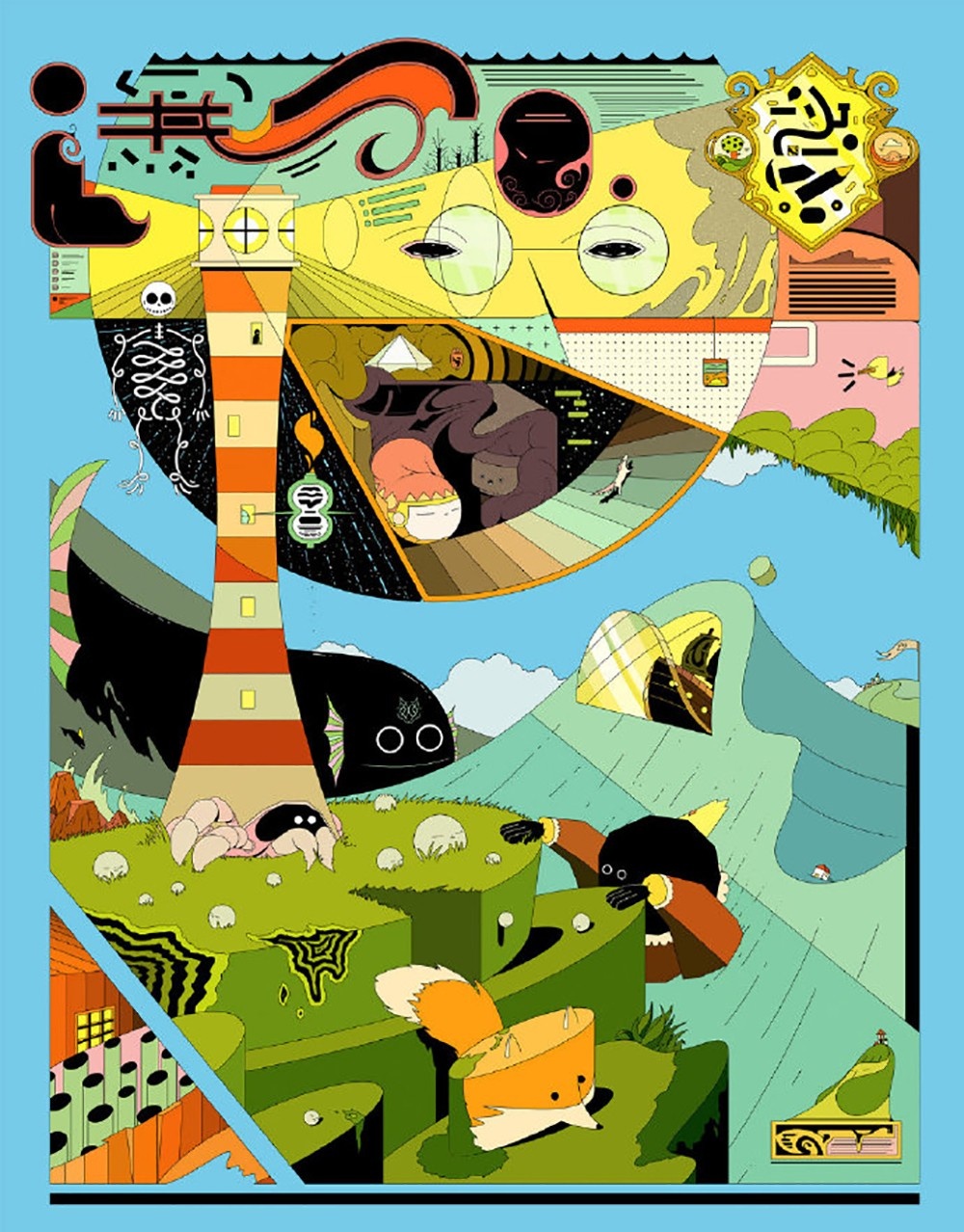 跳动的色彩不可思议的拼贴插画太有意思了