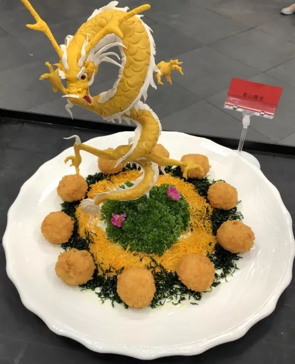 我县举行2019彩山半水杯金牌厨师对抗赛颁奖仪式