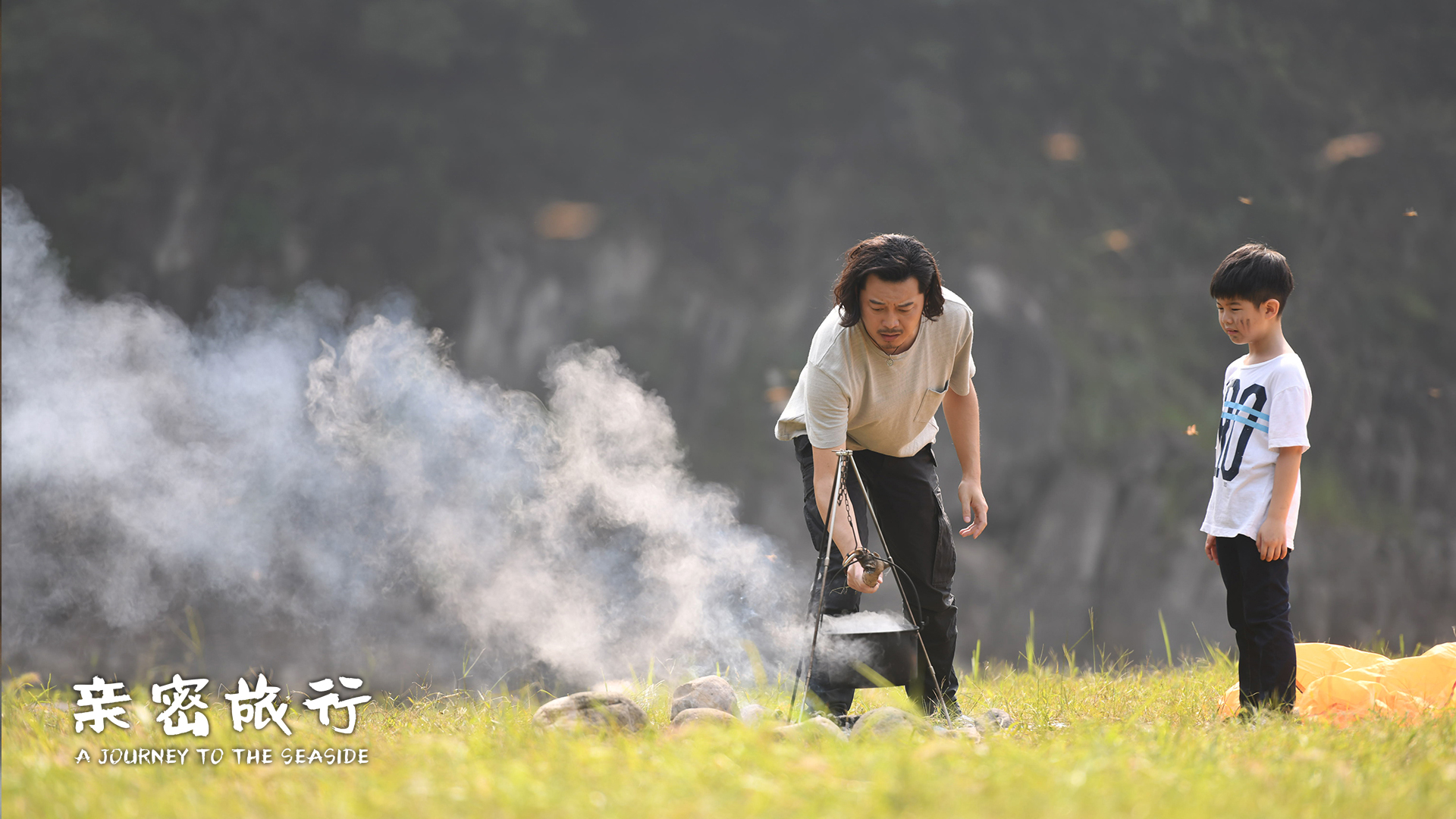 据悉,电影《亲密旅行》由沙溢执导,安吉,沙溢领衔主演,姚晨,赵子琪