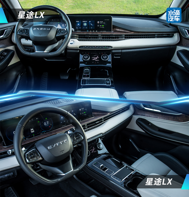 内饰更高档实现l25自动驾驶星途lx预售1279万元起