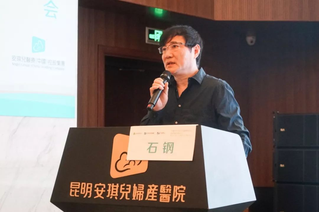 生殖内分泌及生殖微创诊治新进展高峰论坛在昆明安琪儿