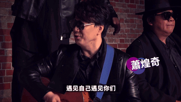 (此处@马东老师 看看这个乐队吧!)10月10日 重庆