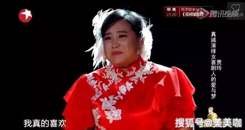 150斤的贾玲减肥成功暴瘦后美成仙这瓜子脸简直不是本人