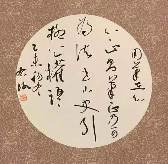 狂草意象徐右冰草书欣赏附创作视频