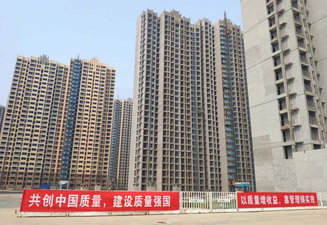 【项目资讯】淮南棚改项目开展"质量月"活动动员会_林巷村