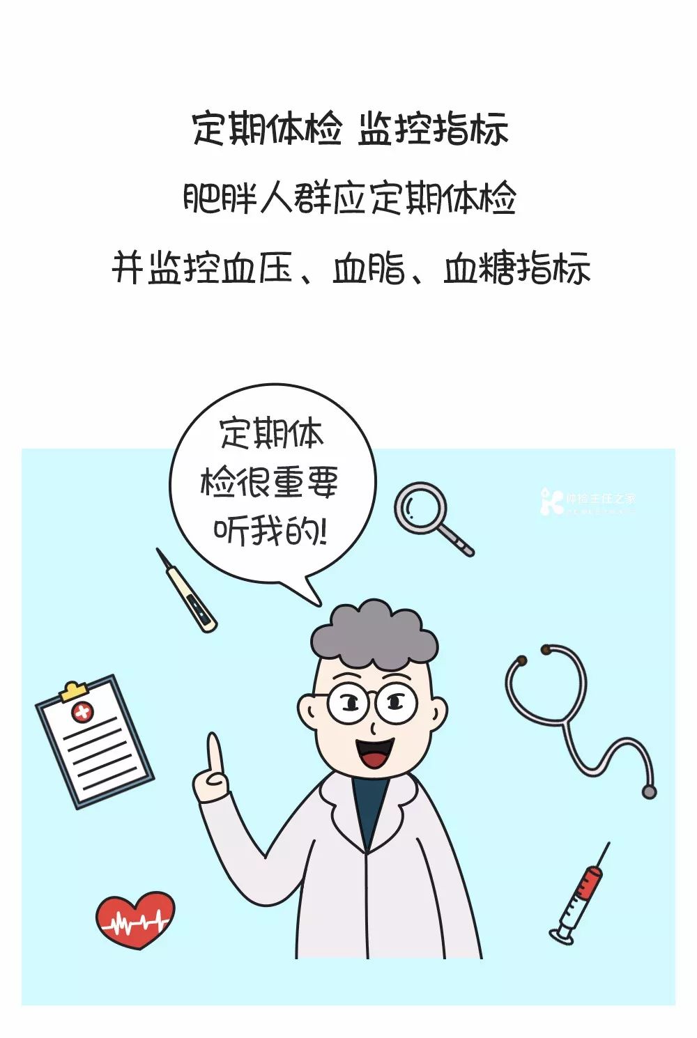 推薦:康復科 韓金樂 更 多 精 彩 返回搜 責任編輯