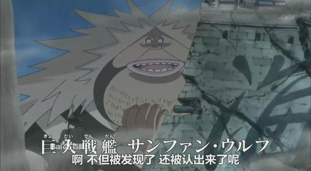 原创巨大战舰圣胡安恶狼一登场就充满了谜团到底巨人族能长多大