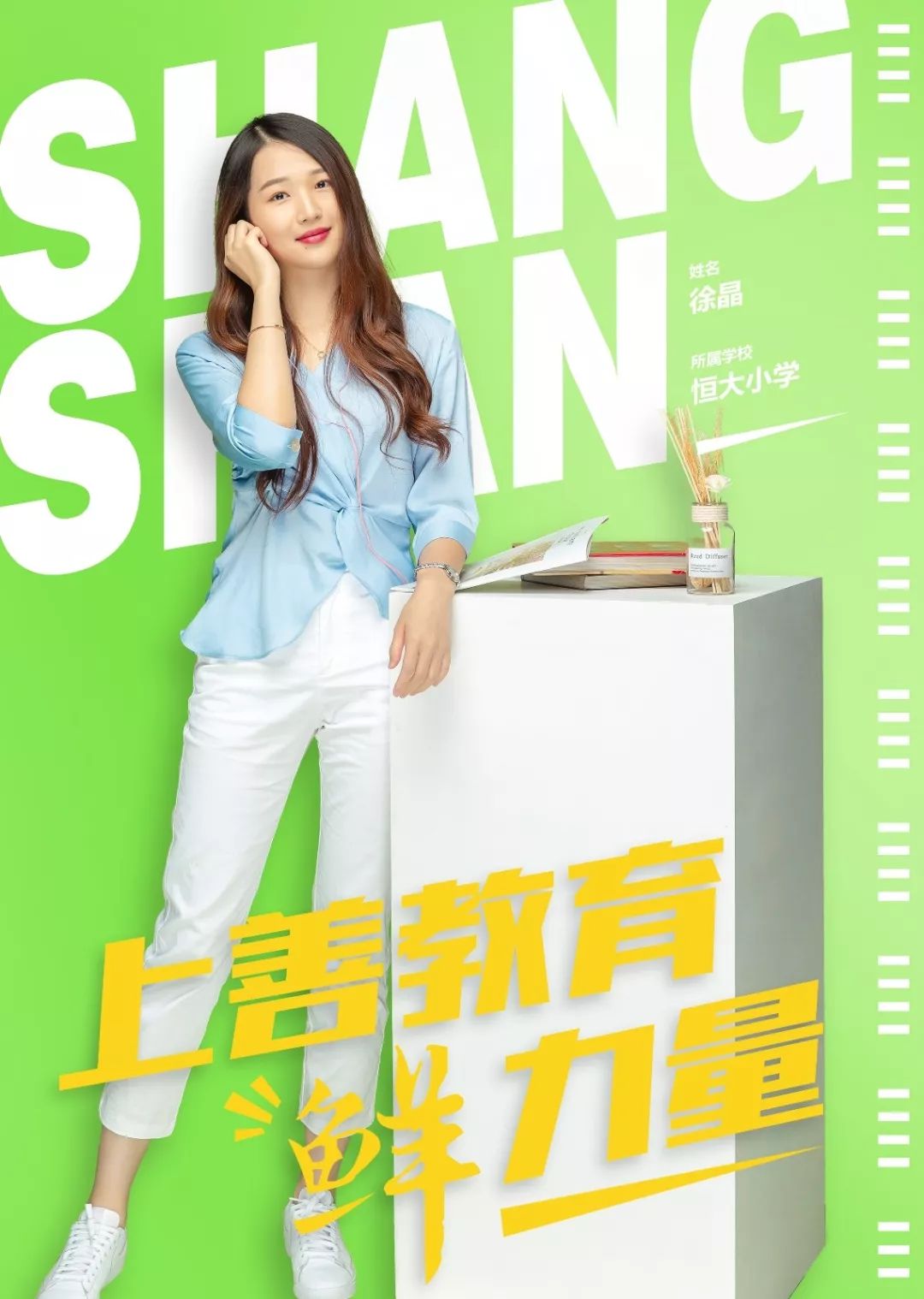 最美的时光 遇见最好的你今天是一年一度的教师节祝里水所有老师教师