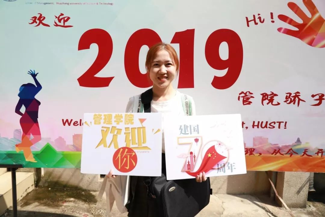 华中科技大学副校长梁茜走访管理学院研究生新生_迎新