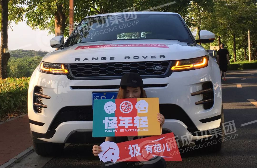 show丽大闽新成功集团全新一代路虎揽胜极光福建巡游圆满结束