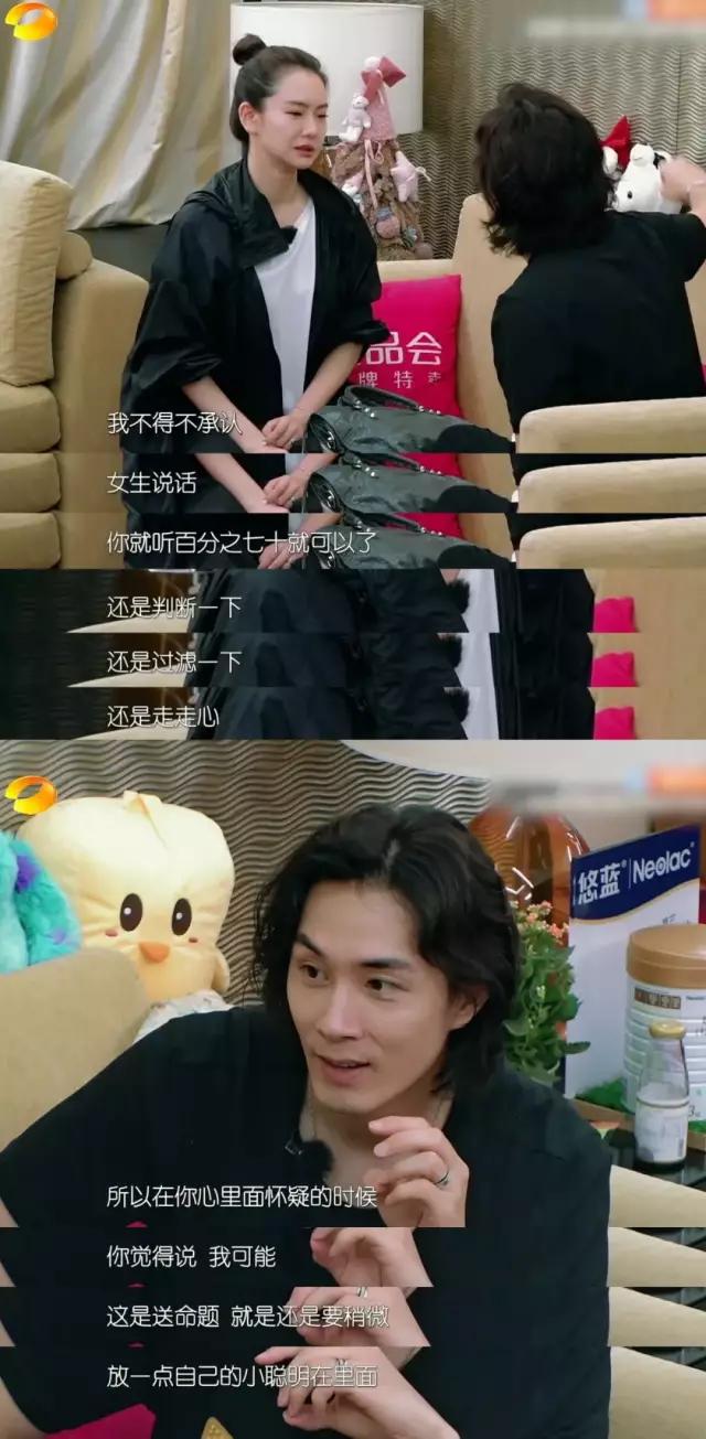 戚薇起床照被疯传:大女人与小男人的婚姻,全是套路 戚薇起床照被疯传:大女人与小男人的婚姻,全是套路