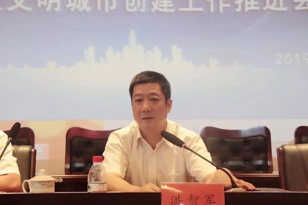 市住建局召开"迎大庆保平安"暨省示范文明城市创建工作推进会