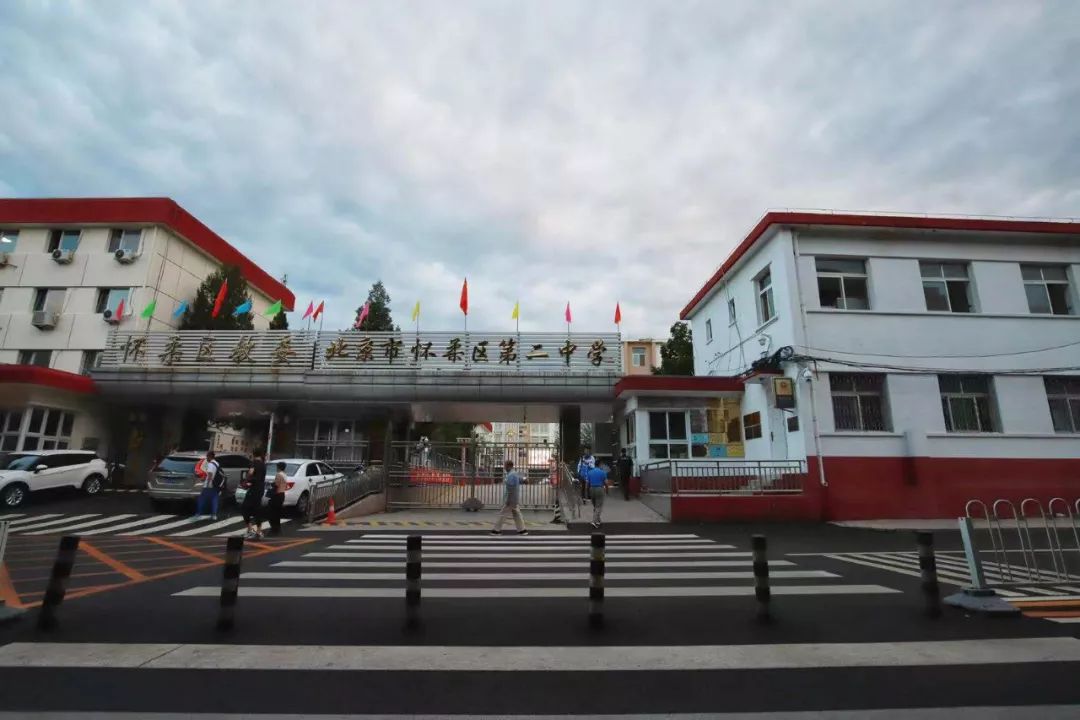 怀柔二中的李老师 我想你了_小鑫