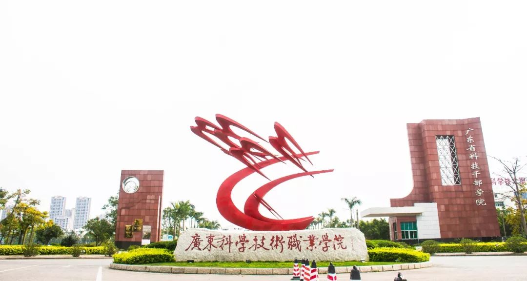 小苑子给大家整理了一系列广科攻略对于第一次离家