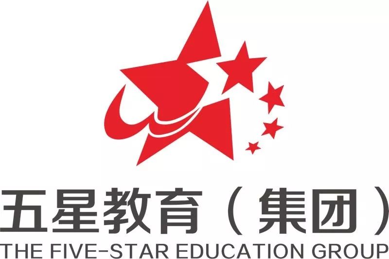 南充五星小学校训图片