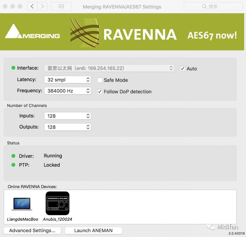 通过merging的hapi或hours接口,可将内置i/o接口扩展至256个物理通道