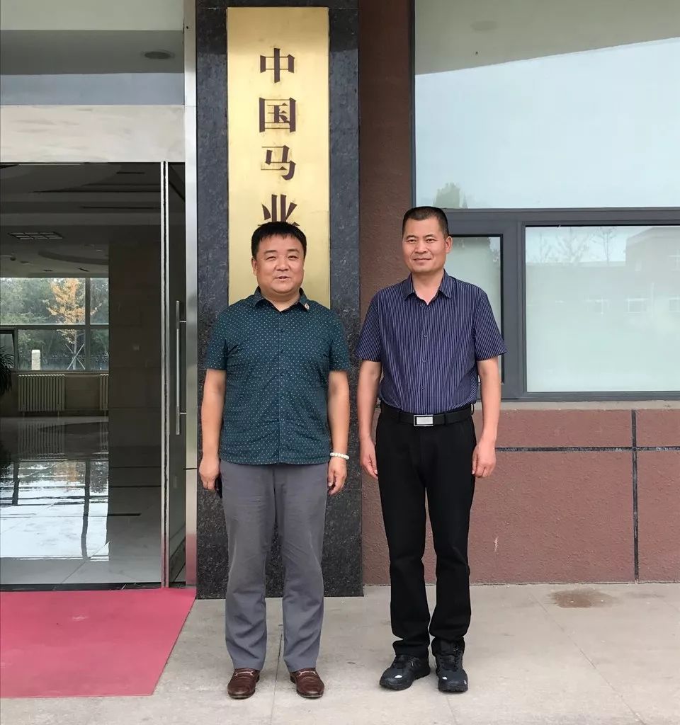 新疆昭苏县政府常务副县长粟若愚一行拜访中国马会