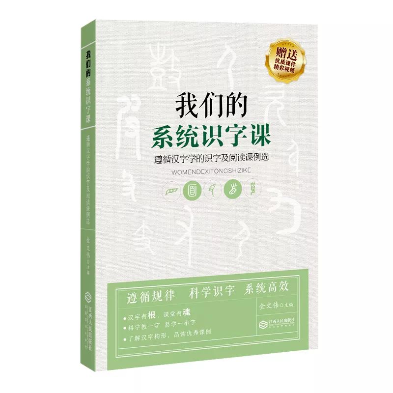 推荐 | 你是不是把“又双叒叕”读作“又又又又”?_答案