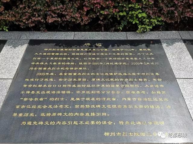 鄢陵谁认识这个烈士快通知他亲人去祭拜