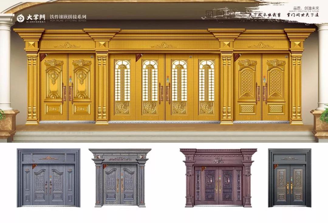 大掌门别墅大门:品质服务再升级,打造行业标杆企业!