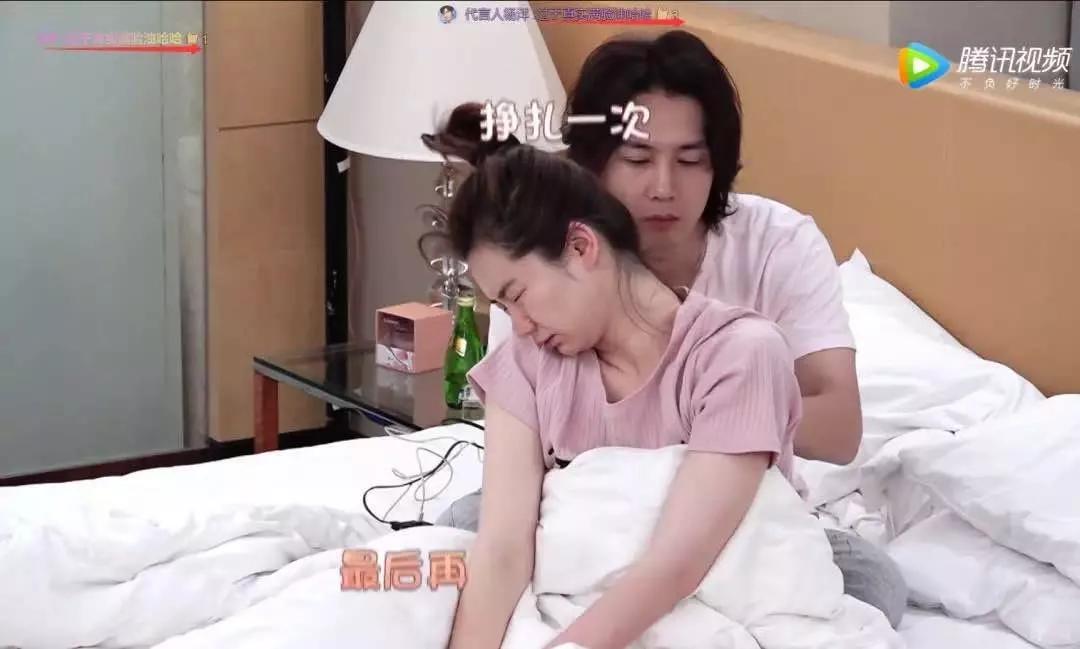 戚薇起床照被疯传:大女人与小男人的婚姻,全是套路 戚薇起床照被疯传:大女人与小男人的婚姻,全是套路