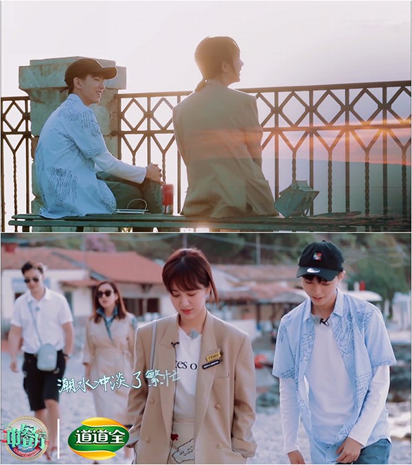 中餐厅3杨紫王俊凯高甜看日出道道全中式订婚宴魔力开席