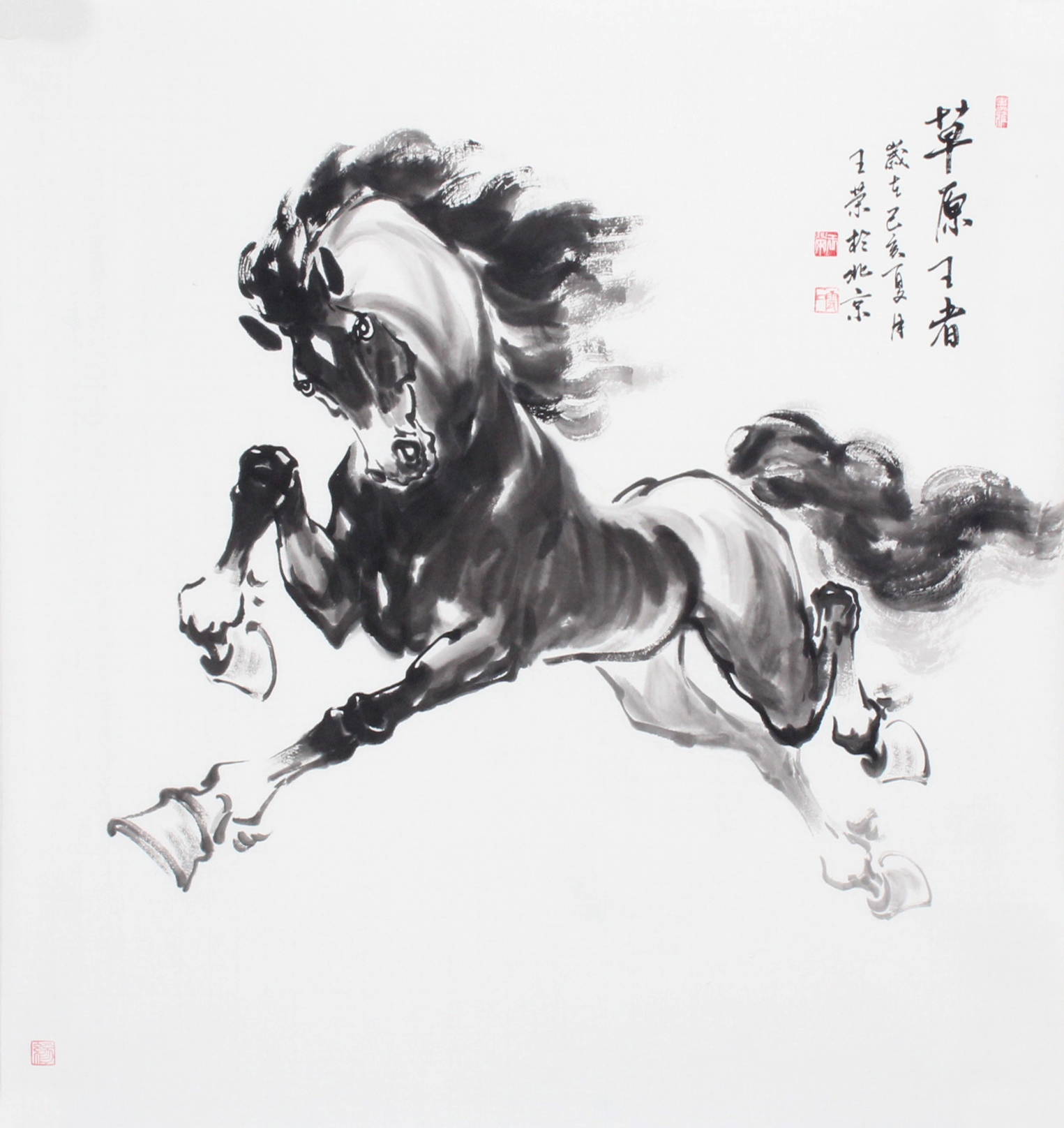 师传统师造化--王荣作品欣赏