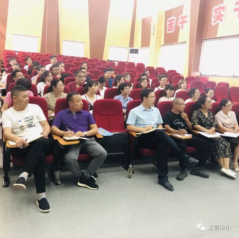 研学一体智慧共生区教研中心何文明主任为上官老师做讲座