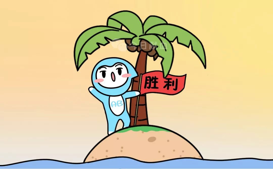 哪种血型的人最不服输