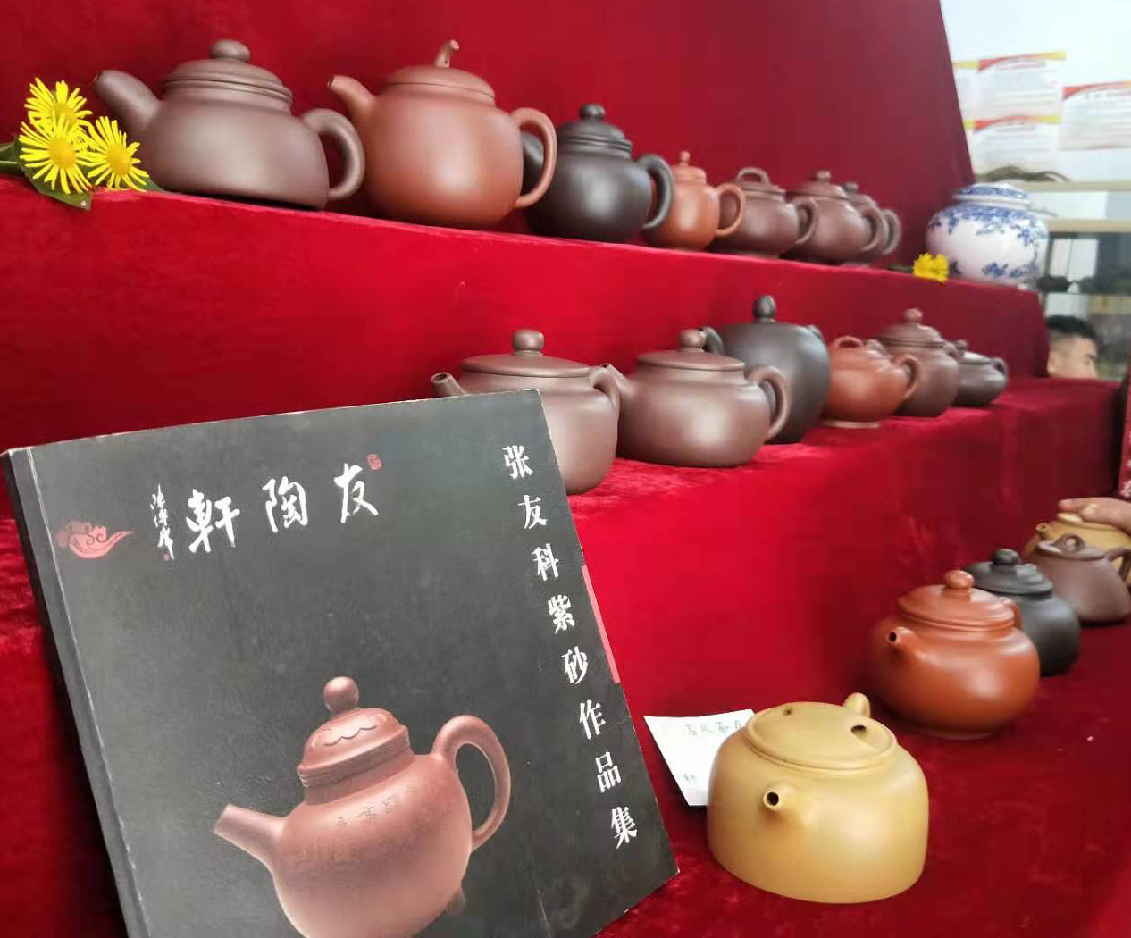 张友科的紫砂壶在山西长治展出