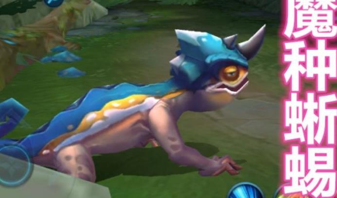 王者荣耀新版本更新野怪模样出现巨变还记得它们长什么样吗