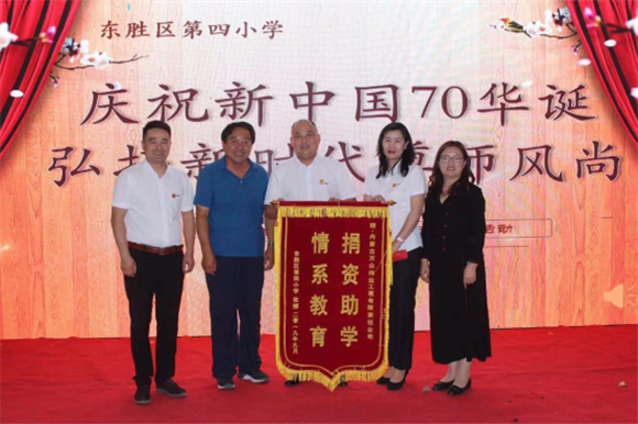内蒙古万众炜业 心系教育 捐资助学 向第35个教师节献礼! 内蒙古万众炜业 心系教育 捐资助学 向第35个教师节献礼!