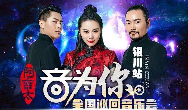 五折特惠民族与流行的巅峰融合流行民族风情怀嗨彻全场阿吉太组合音为