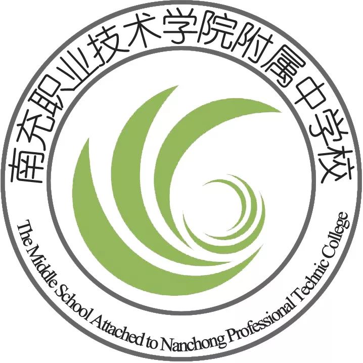 恭喜西充这些名师名校名校长获市委市政府表扬