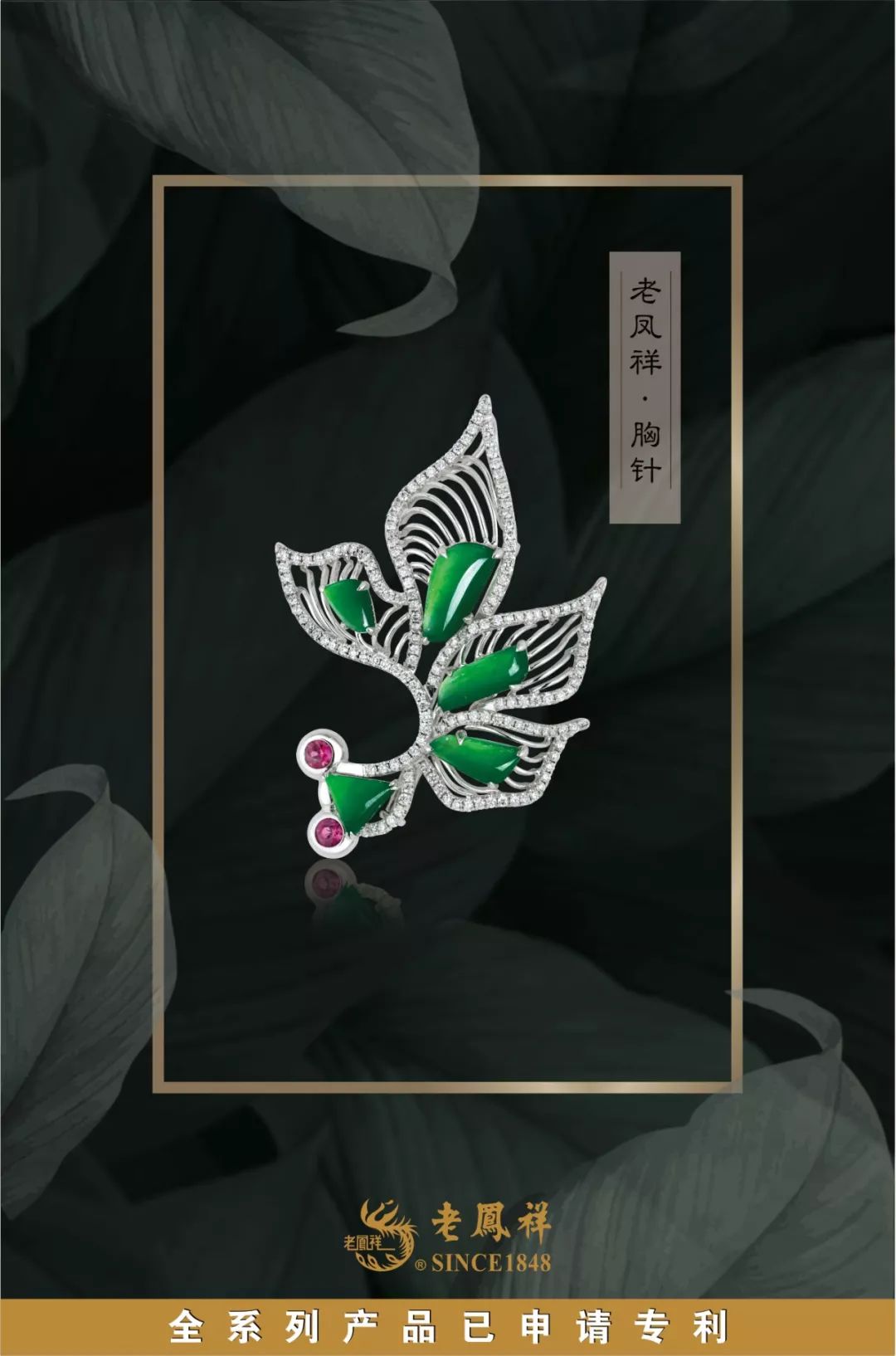 金光熠熠或五彩缤纷【天长地久】系列抒写山高水长之雅韵《精彩人生》