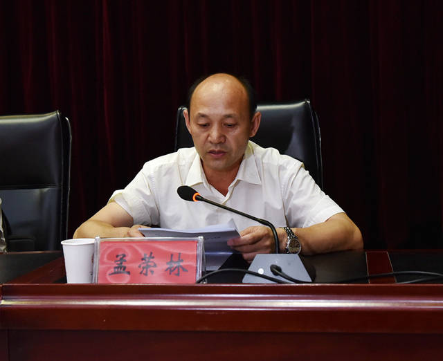 从江县教育发展大会召开