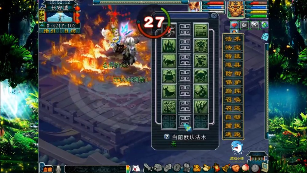 梦幻西游:老王魔王寨服战擂台单挑普陀山,要给对手吃搬砖!