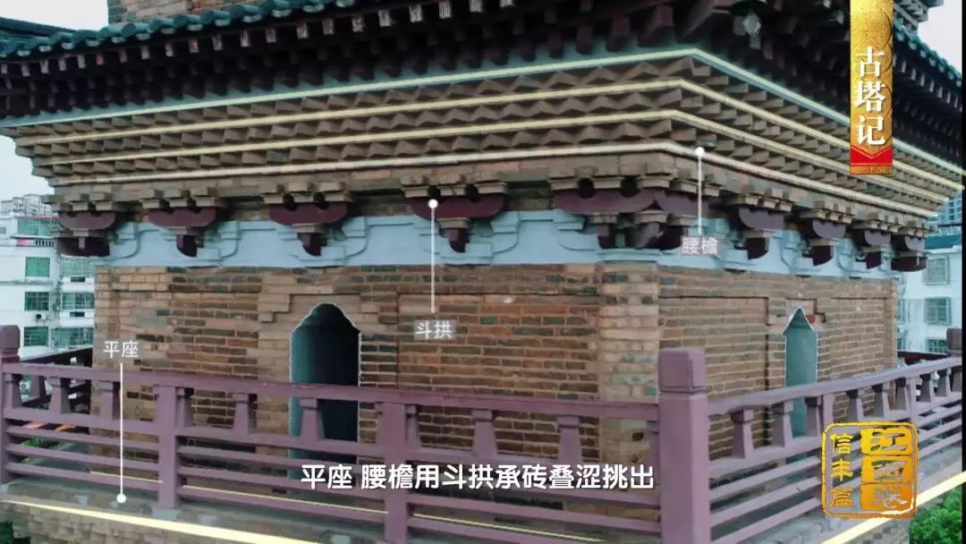 大圣寺塔为砖木结构楼阁式,平面六角九层,由下而上逐层递减,平座,腰檐