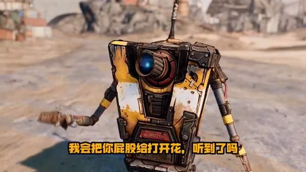 无主之地3方言版预告小吵闹正宗川话怒骂瓜娃子