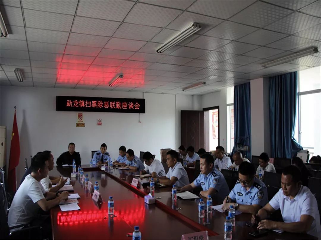 勐龙边境派出所积极创建枫桥式公安派出所