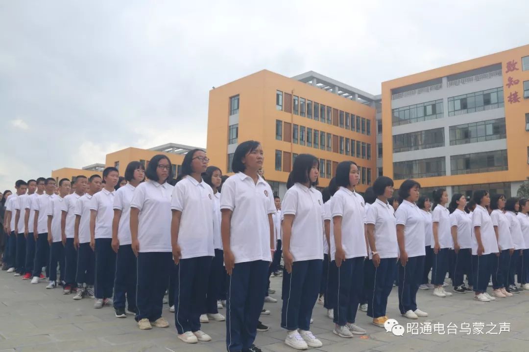 镇雄县合作办学再结硕果西南大学镇雄第一中学正式揭牌