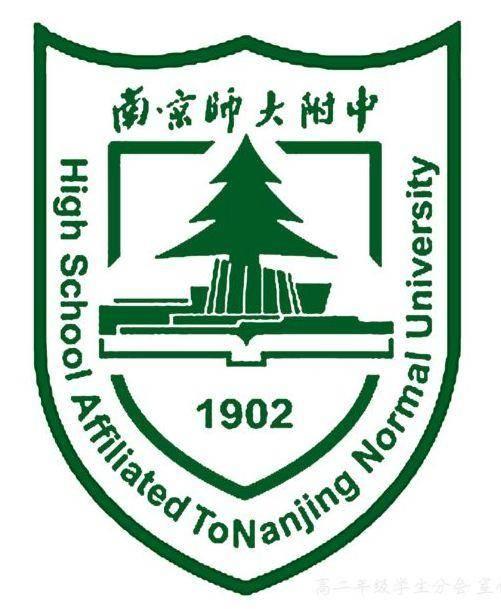 南京師范大學附屬小學怎么樣?盤點“南師”旗下的中小學