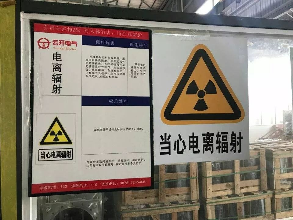 你知道这些临床检查的辐射量有多大吗