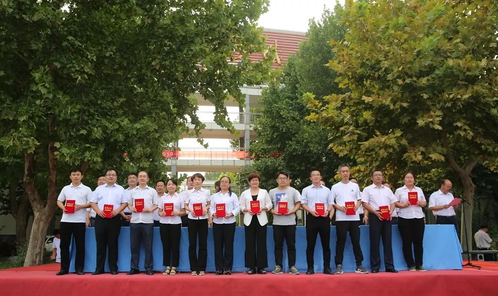 庆祝新中国七十华诞弘扬新时代尊师风尚历城一中举行第35个教师节表彰