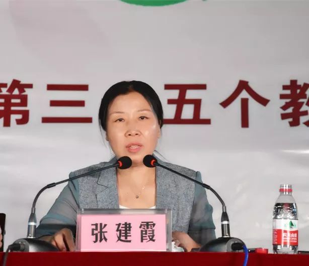 要闻浓情九月勿忘师恩阳平镇隆重召开庆祝第35个教师节表彰大会