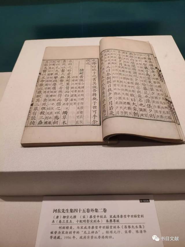重磅400张现场照片看国家图书馆古籍大展